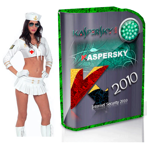 свежие ключи для Kaspersky всех версий