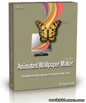 Animated Wallpaper Maker 2.1.1 + Portable