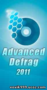 Advanced Defrag 5.0.0.18 + keygen