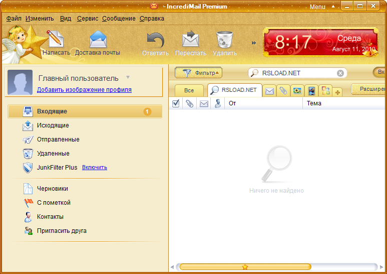 IncrediMail 2.6.14 Build 4668 + patch