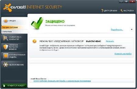 Avast! Internet Security 6.0.1289 Final (ML/Rus/2011)